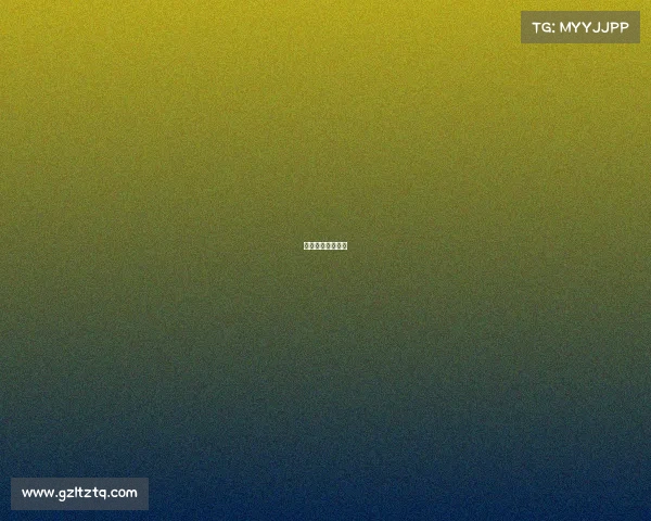 民间体育比赛审批